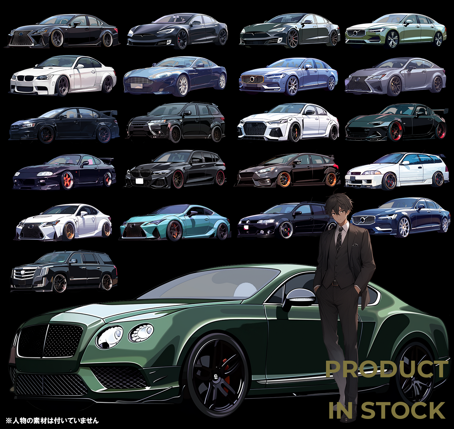 Car 50 Illustrations (Transparent PNG)